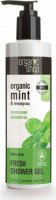 ORGANIC SHOP - FRESH SHOWER GEL - Refreshing shower gel with mint and lemon grass - Minty Rain - 280 ml