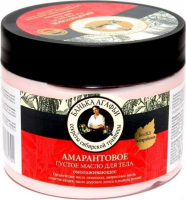 Agafia - Pumpkin Agafia - Amaranth body butter - 300 ml