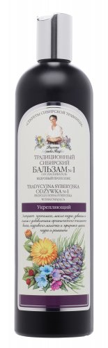 Agafia - Recipes Babushka Agafii - Traditional Siberian hair conditioner No1 - Strengthening - Propolis and Siberian pine - 550 ml
